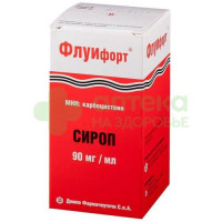 Флуифорт сироп 90мг/мл 120мл №1