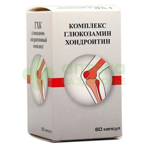 Глюкозамин-хондроитиновый комплекс капс. №60