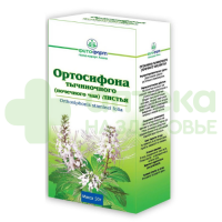 Почечный чай (ортосифон) 50г