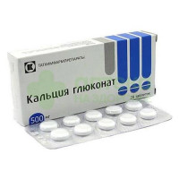 Кальция глюконат таб. 500мг №20