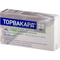 Торвакард таб. п.п.о. 20мг №30