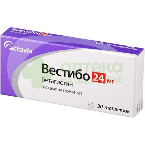 Вестибо таб. 24мг №30