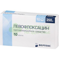 Левофлоксацин-ВЕРТЕКС таб. п.п.о. 250мг №10