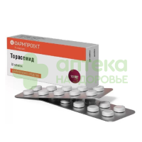 Торасемид таб. 10мг №30