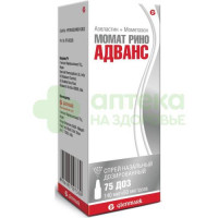 Момат Рино Адванс спрей наз. доз. 140мкг+50мкг/доза 75доз №1