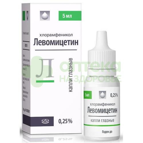 Левомицетин капли гл. 0,25% 5мл  (фл-кап)