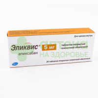Эликвис таб. п.п.о. 5мг №20