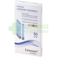 Сателлит экспресс ПКГ-03 тест-полоски д/глюкометра №50