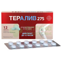 Тералив 275 таб. п.п.о. 275мг №12