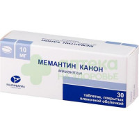 Мемантин канон таб. п.п.о. 10мг №30