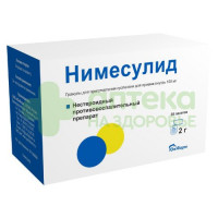 Нимесулид гран. д/сусп. внутр. 100мг 2г №30