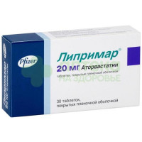 Липримар таб. п.п.о. 20мг №30