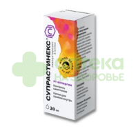 Супрастинекс капли внутр. 5мг/мл 20мл №1