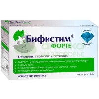 Бифистим форте капс. 400мг №10