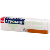 Ауробин мазь 20г