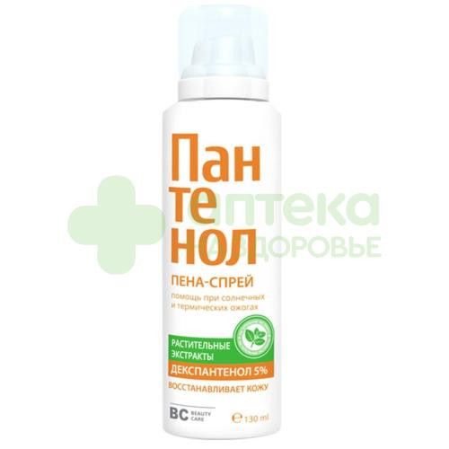 БиСи (bc) пена-спрей пантенол д/ухода за кожей лица и тела при солнечных и термических ожогах 130мл