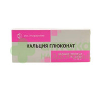 Кальция глюконат таб. 500мг №20