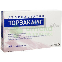 Торвакард таб. п.п.о. 40мг №30