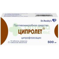 Ципролет таб. п.п.о. 500мг №10