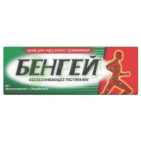 Бенгей крем 150мг+100мг/г 50г №1