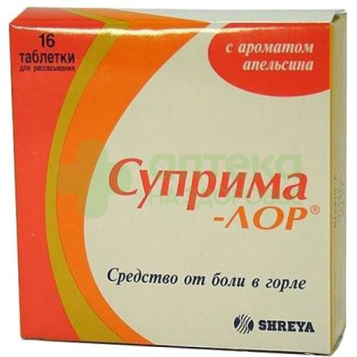 Суприма-лор таб. д/рассас апельсиновые №16