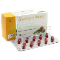 Ливесил форте эссенциальные фосфолипиды-расторопша капс. 1000мг №30