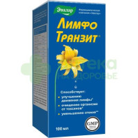 Лимфотранзит концентрат напитка 100мл