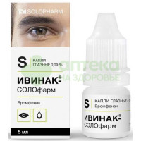 Ивинак-СОЛОфарм капли гл. 0,09% 5мл №1