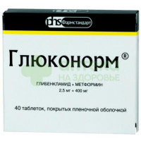 Глюконорм таб. п.п.о. 2,5мг+400мг №40