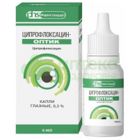 Ципрофлоксацин-Оптик капли гл. 0,3% 5мл №1