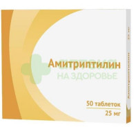 Амитриптилин таб. 25мг №50