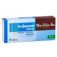 Ко-Дальнева таб. 10мг+2,5мг+8мг №30