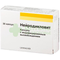 Нейродикловит капс. с модиф. высвоб. №30