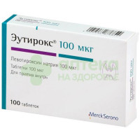 Эутирокс таб. 100мкг №100