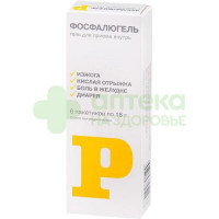 Фосфалюгель гель внутр. 20% 16г №6