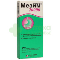 Мезим 20000 таб. п.о кш/раств №20