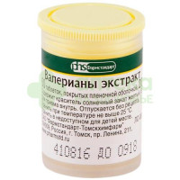 Валериана экстракт таб. п.о 20мг №50