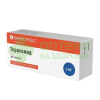 Торасемид таб. 5мг №30