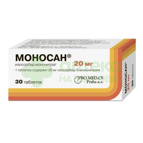 Моносан таб. 20мг №30 Моносан таб. 20мг №30