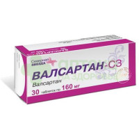 Валсартан-СЗ таб. п.п.о. 160мг №30