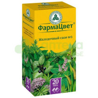 Сбор желудочный N3 2г №20