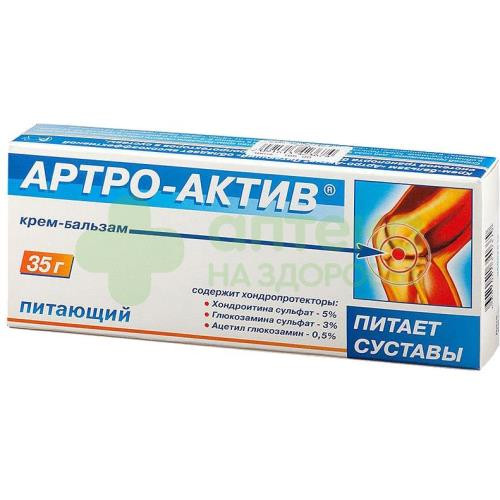 Артро-актив крем-бальзам питающий (30мл) 35г