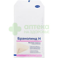 Повязка мазевая Бранолинд Н/Branolind N с перуанским бальзамом 10 х 20см №1