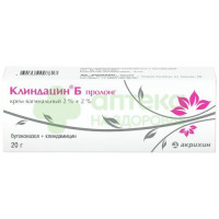 Клиндацин Б пролонг крем ваг. 2%+2% 20г №1