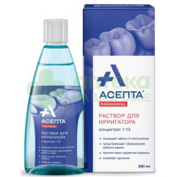 Асепта р-р д/ирригатора 250мл