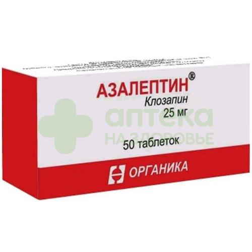 Азалептин таб. 25мг №50