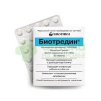 Биотредин таб. подъязыч. №30
