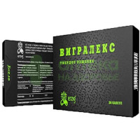 Вигралекс капс. №20