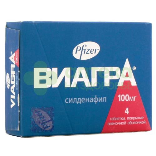 Виагра таб. п.п.о. 100мг №4