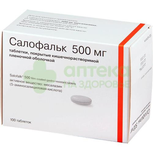 Салофальк таб. п.п.о кш/раств 500мг №100